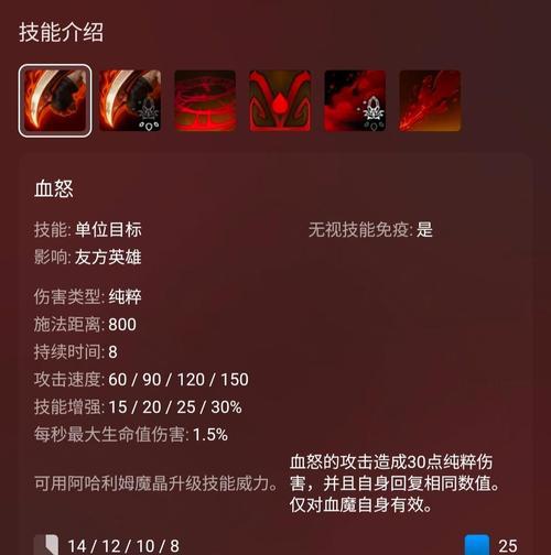 DOTA2更新卡顿不动（掌握这些技巧）  第3张