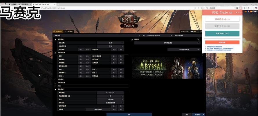 Dota2局域网联机方法(让你和好友畅玩无限的游戏联机) 第1张 Dota2局域网联机方法(让你和好友畅玩无限的游戏联机) 第1张