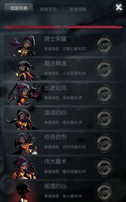 探索ELEX2游戏成就解锁的秘密（最新成就条件解析与实现技巧）  第1张