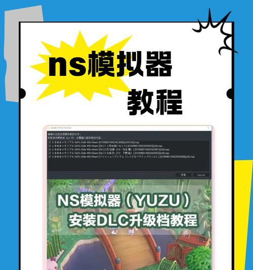 玩转FC模拟器VirtuaNES（教你如何运行经典的FC游戏）  第3张
