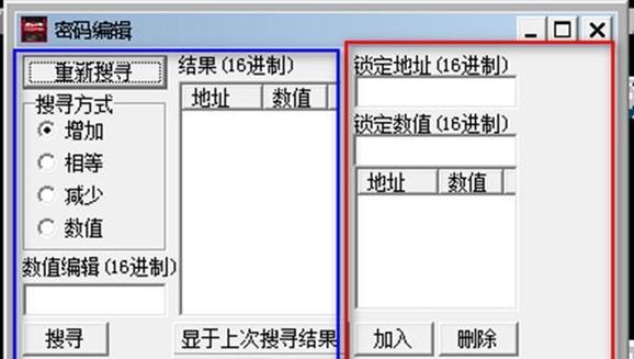 玩转FC模拟器VirtuaNES（教你如何运行经典的FC游戏）  第2张