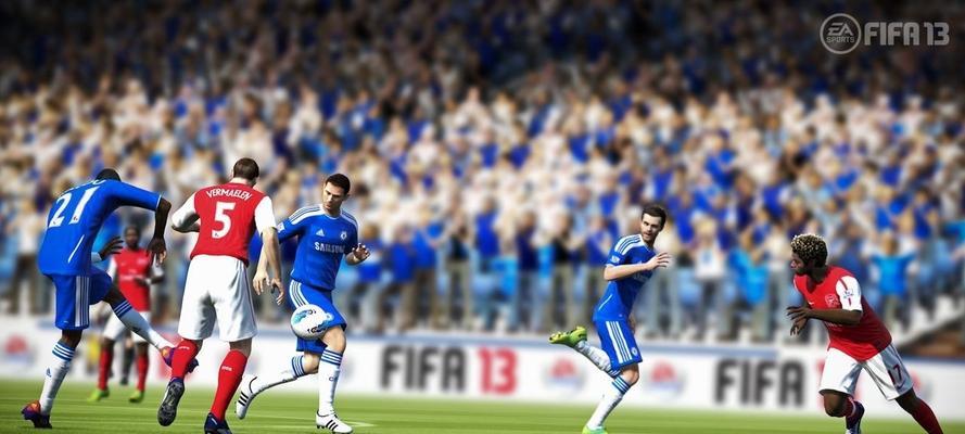 解决FIFA13游戏卡顿问题的有效方法（提升游戏流畅度）  第1张