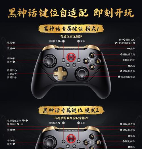 FIFA14北通手柄设置教程(用手柄玩FIFA14) 第1张 FIFA14北通手柄设置教程(用手柄玩FIFA14) 第1张