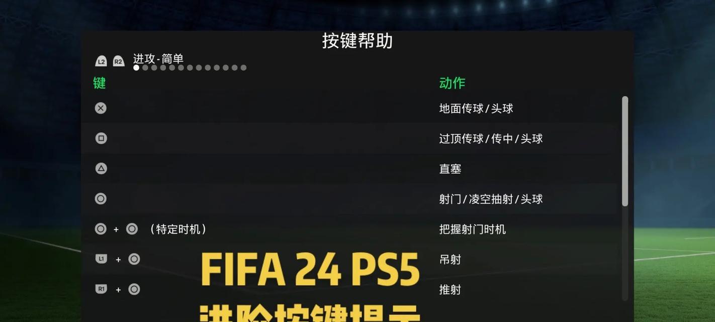 FIFA14北通手柄设置教程(用手柄玩FIFA14) 第2张 FIFA14北通手柄设置教程(用手柄玩FIFA14) 第2张