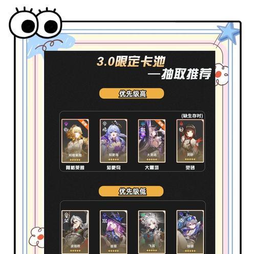 FIFA15游戏越玩越卡的原因及解决方案（FIFA15游戏卡顿问题分析）  第3张