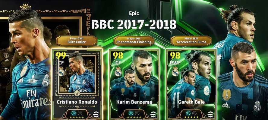 FIFA15游戏越玩越卡的原因及解决方案（FIFA15游戏卡顿问题分析）  第2张