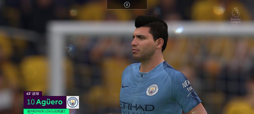 《FIFA19》生存模式玩法介绍(用足球技能生存下去) 第2张 《FIFA19》生存模式玩法介绍(用足球技能生存下去) 第2张