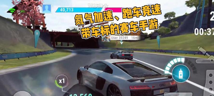FIFA19玩家必备的氮气加速技巧（掌握这些操作方法）  第2张