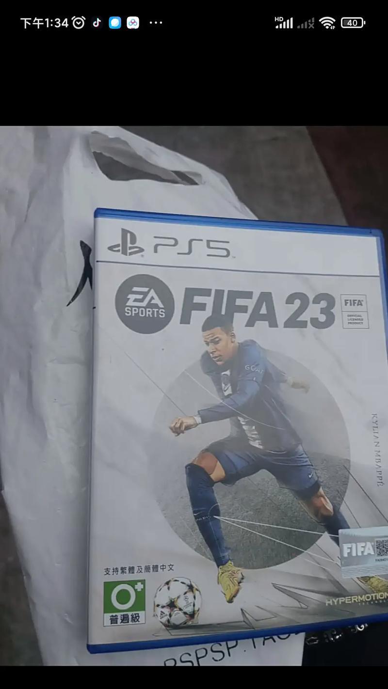 FIFA2024秘籍大揭秘(打破枷锁!掌握这些技巧) 第1张 FIFA2024秘籍大揭秘(打破枷锁!掌握这些技巧) 第1张
