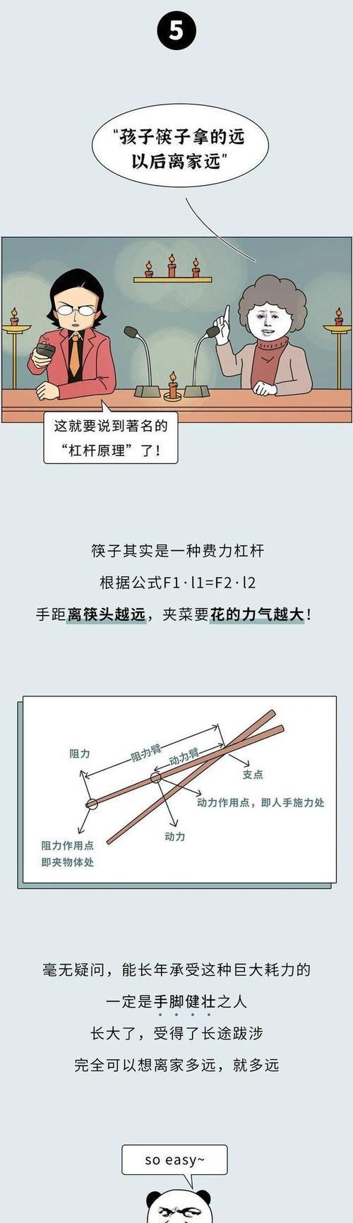 H1Z1枪法高手攻略（如何快速提升枪法技巧）  第3张