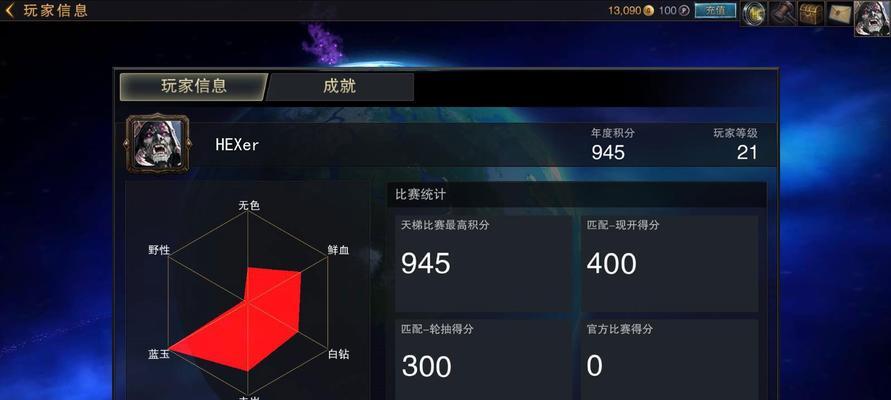 HEX集换英雄对局获胜的技巧（如何在HEX集换英雄对局中取得优势）  第2张