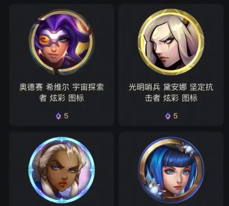 LOL精粹（探究LOL精粹的作用）  第1张