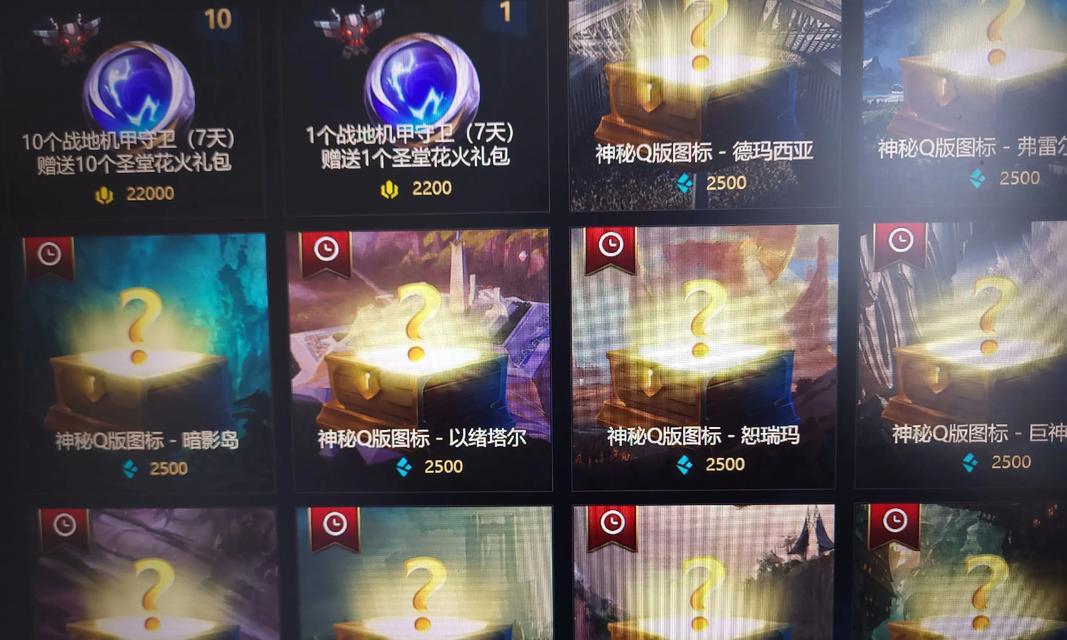 LOL精粹（探究LOL精粹的作用）  第3张