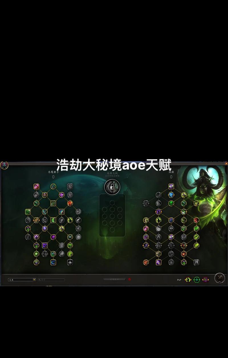 《LOL巨魔S6天赋符文巨魔S6出装攻略——巨魔S6的最佳装备选择与打法技巧》（巨魔S6出装攻略详解）  第1张
