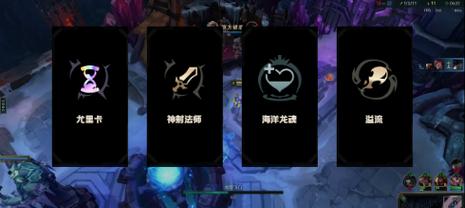 LOL玩家必看（重点讲解塞拉斯天赋加点、符文搭配、打法技巧）  第1张