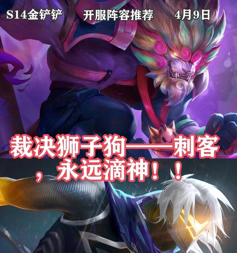 英雄联盟雷恩加尔连招教学（学会LOL狮子狗的神级连招）  第1张