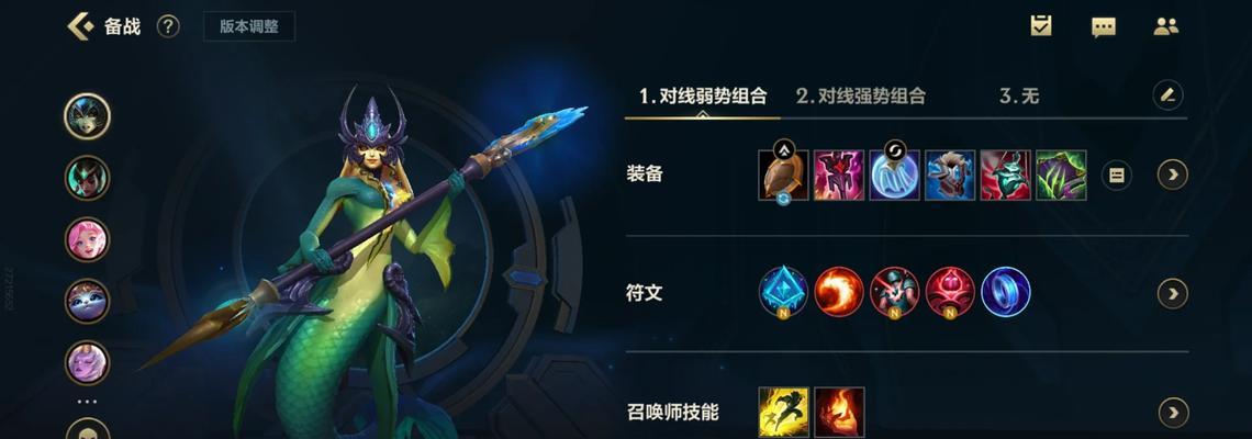 LOL新手教程攻略（从零基础到巅峰）  第1张