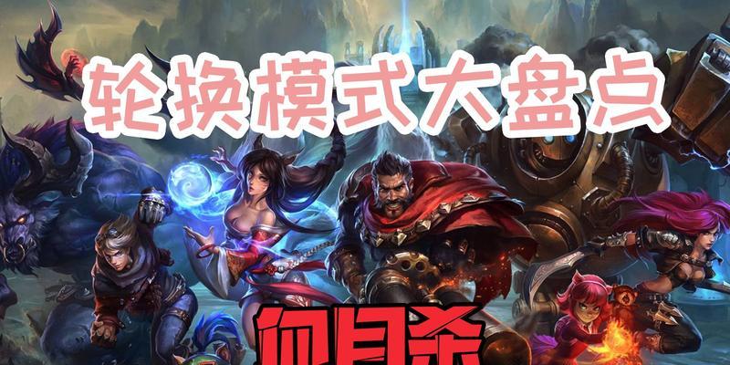 《征战血月杀戮战场,选对英雄才能逆袭!》 第1张 《征战血月杀戮战场,选对英雄才能逆袭!》 第1张