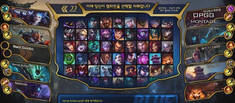 怀旧重现（LOL新旧界面对比）  第3张