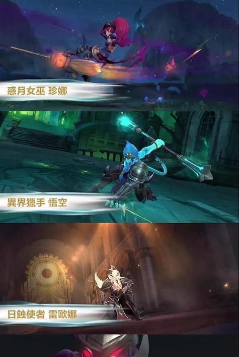 怀旧重现（LOL新旧界面对比）  第2张