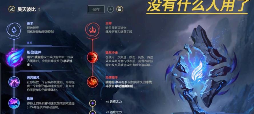 掌握LOL英雄联盟S6新版波比上单，无往不胜（打造最强波比上单）  第1张