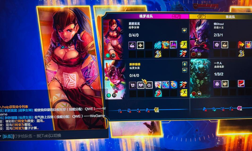 LOL英雄联盟(开启未来之门) 第2张 LOL英雄联盟(开启未来之门) 第2张