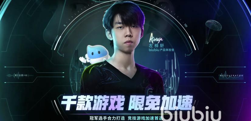 LOL英雄联盟无法连接服务器解决方案（如何应对LOL英雄联盟无法连接服务器的问题）  第2张