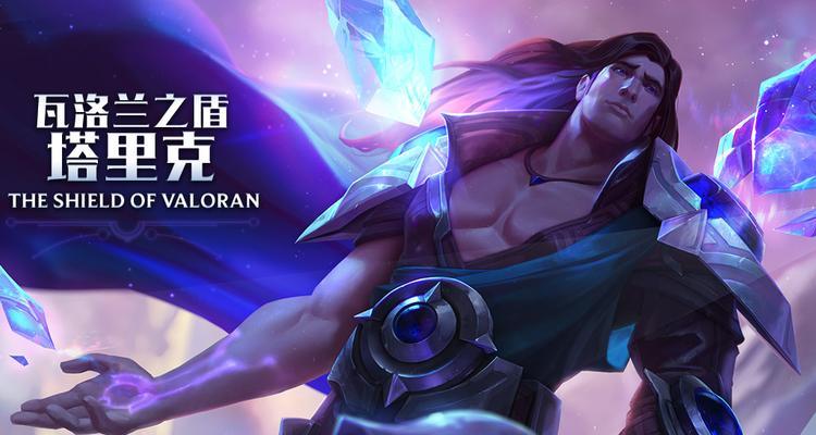 探究LOL新版宝石骑士上单出装方案（畅游战场）  第3张