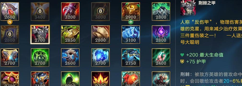 LOL云顶之弈(打造无敌布隆必须掌握的技巧与策略) 第2张 LOL云顶之弈(打造无敌布隆必须掌握的技巧与策略) 第2张