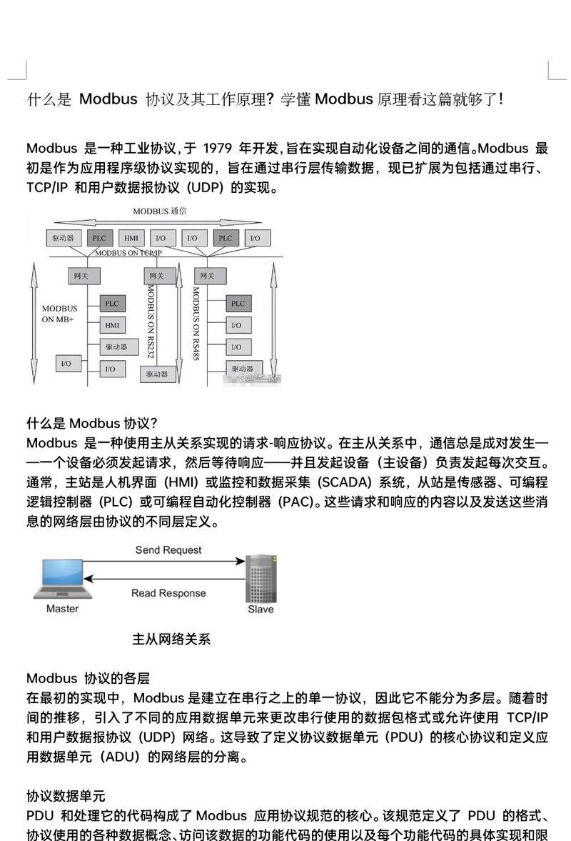 以MOD使用教程为主题的科普文章(从零开始学习如何使用MOD来增强游戏体验) 第1张 以MOD使用教程为主题的科普文章(从零开始学习如何使用MOD来增强游戏体验) 第1张