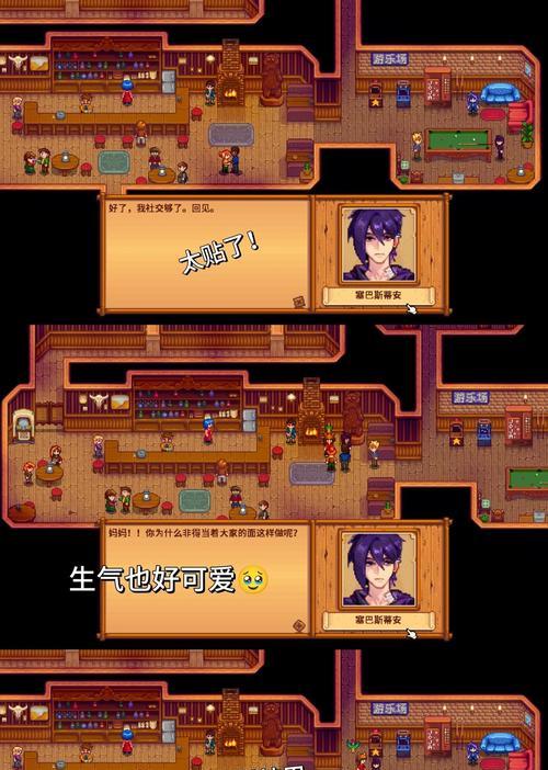 以MOD使用教程为主题的科普文章(从零开始学习如何使用MOD来增强游戏体验) 第2张 以MOD使用教程为主题的科普文章(从零开始学习如何使用MOD来增强游戏体验) 第2张