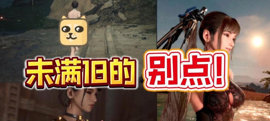 以MOD使用教程为主题的科普文章(从零开始学习如何使用MOD来增强游戏体验) 第3张 以MOD使用教程为主题的科普文章(从零开始学习如何使用MOD来增强游戏体验) 第3张