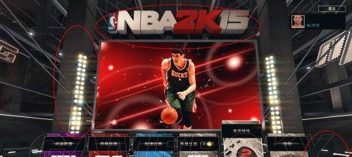 NBA2K15MT模式（如何在NBA2K15MT模式中轻松获得三星通关）  第2张