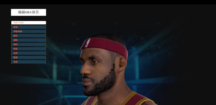 NBA2K15中如何有效防守湖人的攻略与技巧（游戏中利用战术和技巧有效对抗湖人队）  第3张