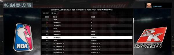 从破解版到正版——NBA2K16的转换流程教程(以游戏为主) 第1张 从破解版到正版——NBA2K16的转换流程教程(以游戏为主) 第1张