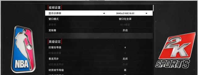 NBA2K17名人堂玩法攻略（如何成为NBA2K17名人堂的一员）  第1张