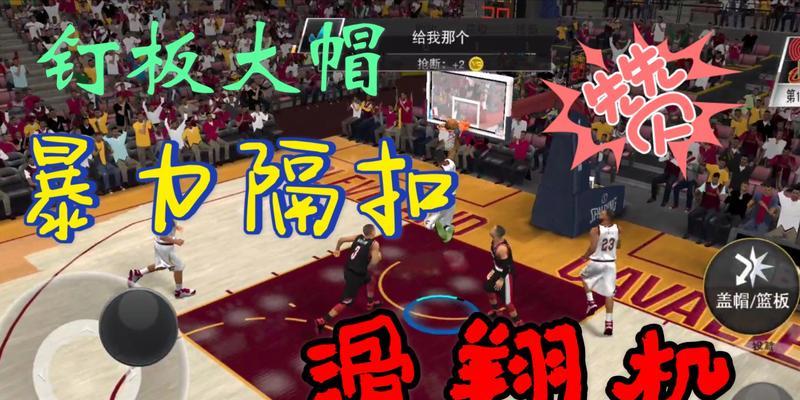 NBA2K17名人堂玩法攻略（如何成为NBA2K17名人堂的一员）  第3张