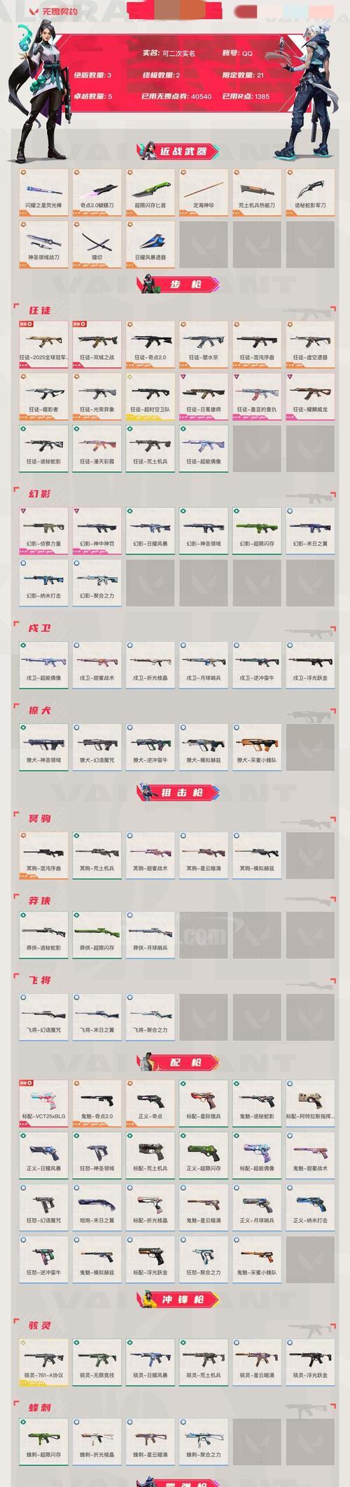 NBA2K20卡片进化全攻略（详细指南教你如何进化NBA2K20卡片）  第1张