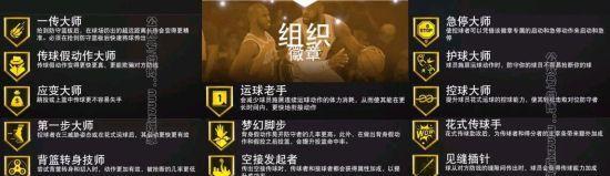 NBA2K20卡片进化全攻略（详细指南教你如何进化NBA2K20卡片）  第2张
