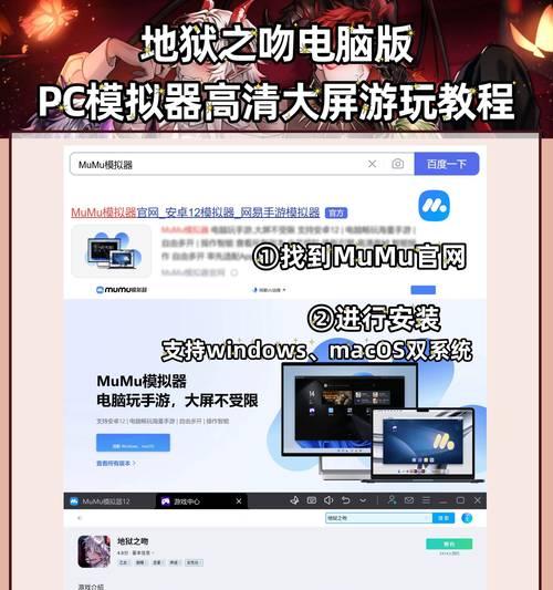 用JPCSP模拟器玩游戏，新手必知的教程（PSP模拟器JPCSP的使用及相关技巧）  第2张