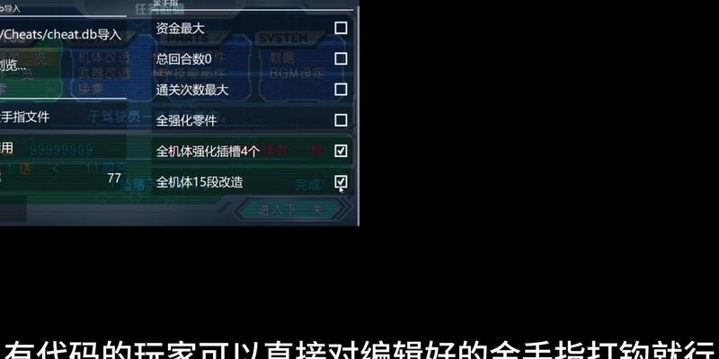 用JPCSP模拟器玩游戏，新手必知的教程（PSP模拟器JPCSP的使用及相关技巧）  第1张