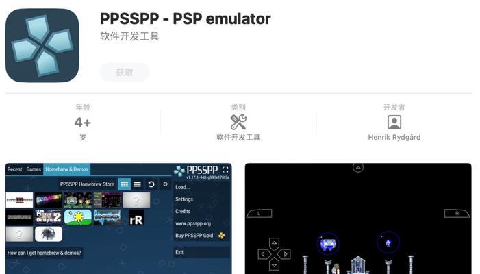 用JPCSP模拟器玩游戏，新手必知的教程（PSP模拟器JPCSP的使用及相关技巧）  第3张