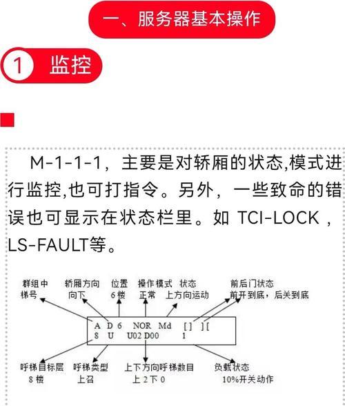 《Staxel联机直连与服务器连接教程》(轻松玩转多人游戏) 第2张 《Staxel联机直连与服务器连接教程》(轻松玩转多人游戏) 第2张