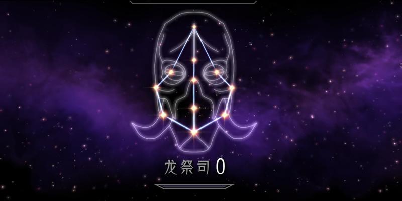 TERA神谕之战（成为一名出色的祭司）  第2张