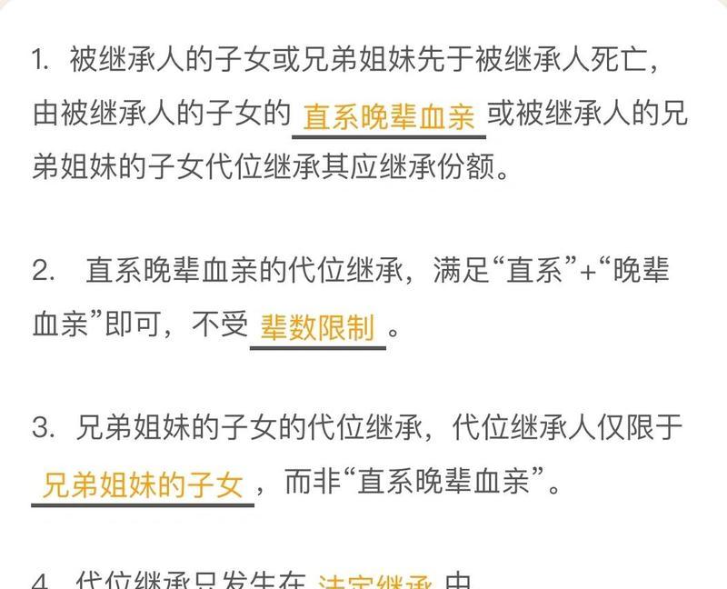 Temtem繁殖继承（探索Temtem游戏中的繁殖系统）  第3张