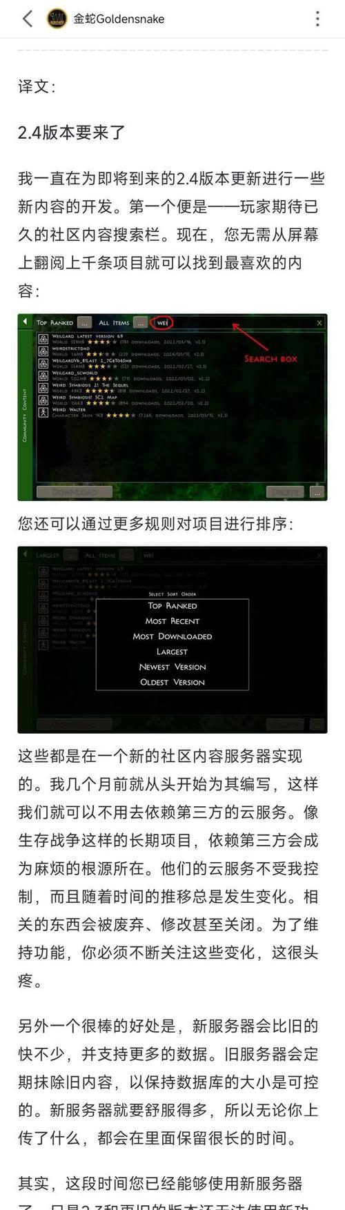 Unturned3.0.55版本更新(最新版本带来的全新功能和改进) 第1张 Unturned3.0.55版本更新(最新版本带来的全新功能和改进) 第1张