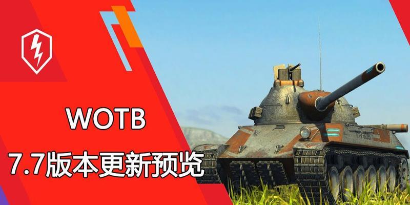 Unturned3.0.55版本更新(最新版本带来的全新功能和改进) 第3张 Unturned3.0.55版本更新(最新版本带来的全新功能和改进) 第3张