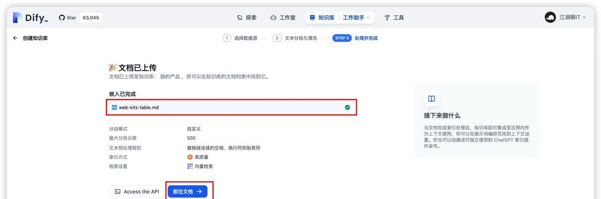 《探索Unturned世界的技能之道》（以游戏为主的技能提升和战略解析）  第3张