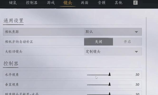 《Valheim画面设置之完美效果一览》（细致入微的游戏画质）  第1张