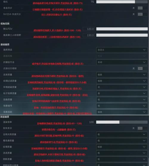 《Valheim画面设置之完美效果一览》（细致入微的游戏画质）  第3张